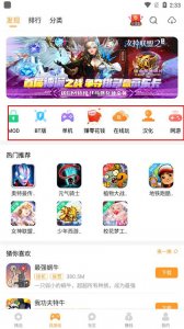 乐乐游戏最新版2024 v3.6.0.1