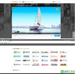 东辉VIP视频分析网站系统 V1.0免费版