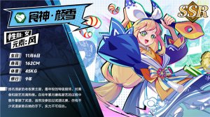 猎码计划官方版 v2.0.7