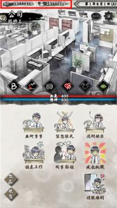 打工英雄传最新版 v1.6.4