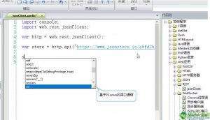 aardio(一鹤快手) V21.61免费版
