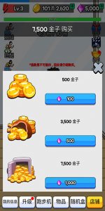 点击赛跑中文版(Tap Tap Run) v1.17.3