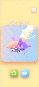 那是一头牛游戏最新版(thats a cow) v24