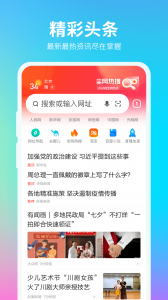 360浏览器手机版app v10.1.5.631 官方Android版