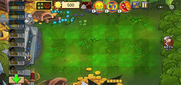 植物大战僵尸微信小程序版创意模式如何玩