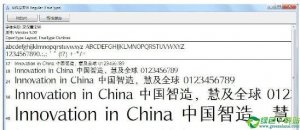 汉仪意宋W免费版