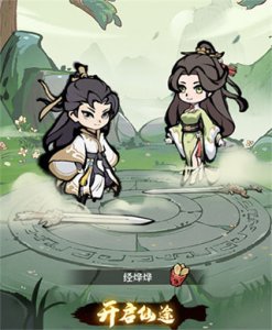 诛天剑侠手机游戏 v1.0.0