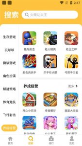 掌上乐园app最新版 v4.2.6