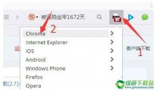破解百度云限制用迅雷下载文件插件1.0