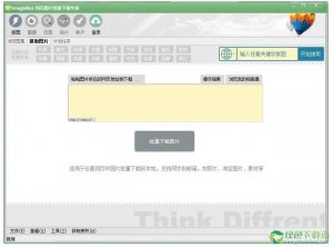 Imagebox(网页图片批量下载器)64位7.8.8官方