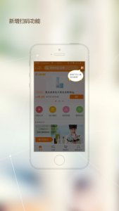 丽子美妆iPhone版 v2.7.6 苹果手机版