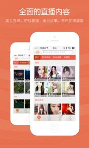 YY视听电脑版 v1.3.21 官方版