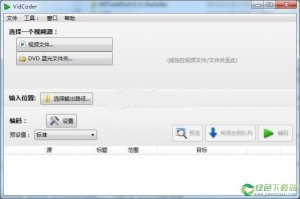 VidCoder(视频编码器)4.7.1官方版