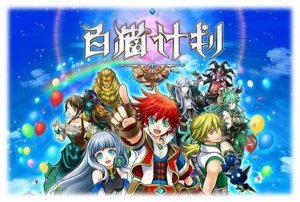 白猫计划日服 v5.6.1