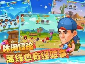 花样爷爷官方手机游戏 v1.1.4.1 Android版