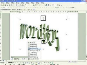 world2012 官方完整免费版_word2012