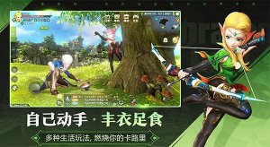 龙之谷2手机游戏官方版 v1.46.1