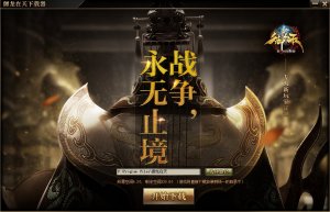 御龙在天下载器 v1.0.9.181 官方版