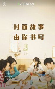 一键校园网 v3.2.1 Android版