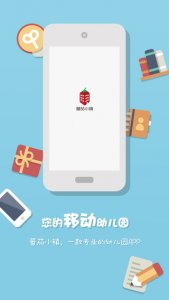 番茄小镇教师端iPhone版 v1.0.5 苹果手机版