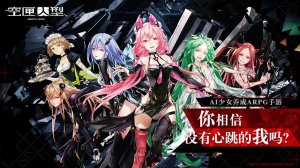 b站空匣人型安装包下载安装