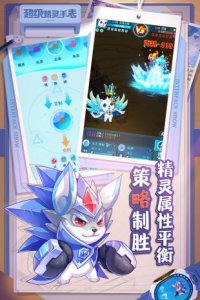 超级精灵手表iOS版下载安装