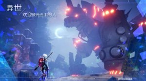 诺亚之心首测安装包下载安装