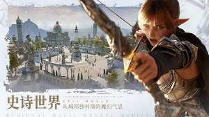 余烬风暴公测版iOS版下载安装