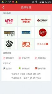 面包快跑(手机蛋糕预约) v1.0.4 Android版