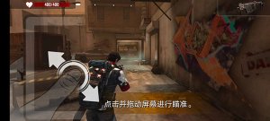 僵尸存活射击手机版 v1.87.0