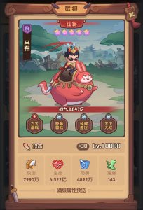守护之境九游版 v1.0.1