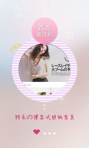 壁纸图片玩图(原时髦壁纸图片) V1.0.2 An