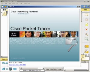 思科路由器模拟软件(Cisco packe tracer) V6.