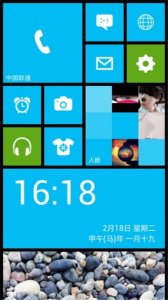 WP8桌面(Windows8风格桌面) v2.6.6 Android版