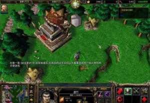 魔兽争霸地图天龙八部利器版