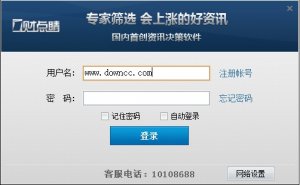 益盟操盘手一财点睛 v4.0.2 官方版
