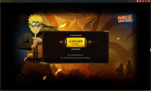 火影忍者ol登录器 v1.0.8.1 官方版