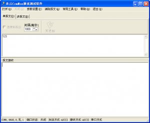 青云通讯调试软件