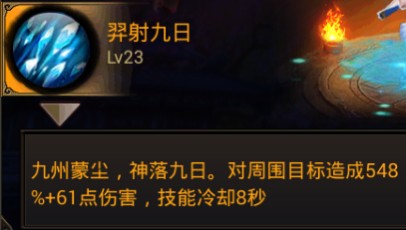 弑魂神箭妖姬的定位和技能搭配玩法攻略