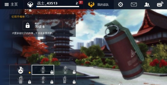 现代战争5手榴弹用方法推荐