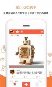 唯物主艺(家庭物品管理系统) v1.1 Android版