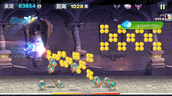 每天酷跑炫飞模式5000米技巧