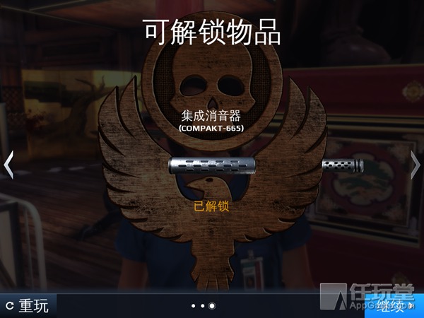 现代战争5Android版初体验试玩测评