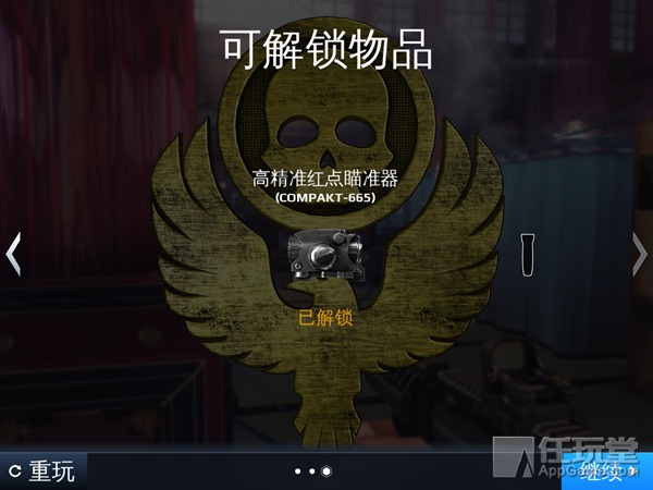 现代战争5Android版初体验试玩测评