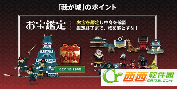 我城无人匹敌Android版提前览