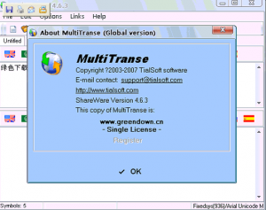 MultiTranse翻译指定的单词
