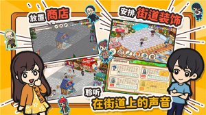 箱庭商店街 v1.0.174