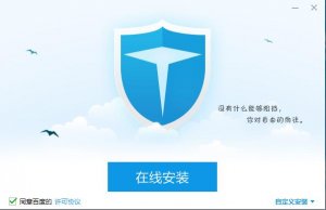 百度手机卫士电脑版 v4.1.0.6330 官方版