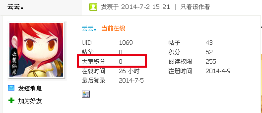 天下hd激活码平台活动抢码办法大大全