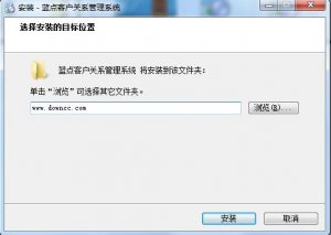 蓝点CRM系统 v11 官方版